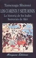 LOS CUARENTA Y SIETE RONIN. LA HISTORIA DE LOS LEALES SAMURAIS DE AKÓ