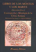 LIBRO DE LOS MONTES Y LOS MARES. (SHANHAI JING). COSMOGRAFÍA Y MITOLOGÍA DE LA CHINA ANTIGUA